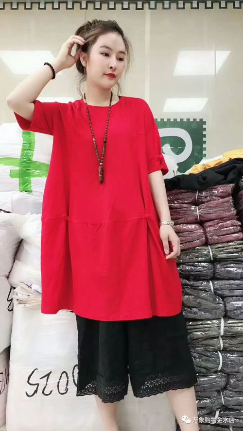 頂級(jí)服飾，伴您清涼過夏